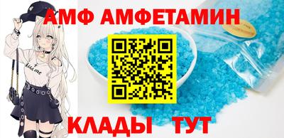 мяу мяу кристалл Малгобек