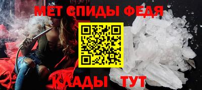молекула духа Мариинск