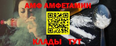 спиды Балаково