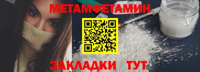 ешки Балашиха