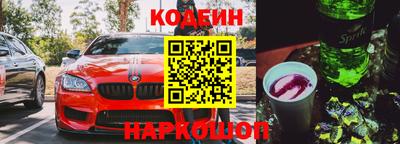 спиды Балаково