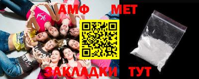 метамфетамин Малоярославец