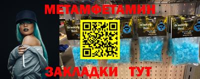 мяу мяу кристалл Малгобек