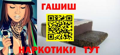 мяу мяу кристалл Малгобек