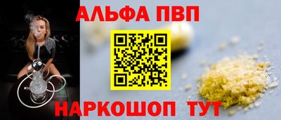 каннабис Беслан