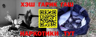 спиды Балаково