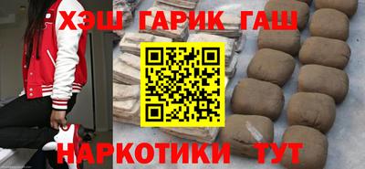метамфетамин Малоярославец