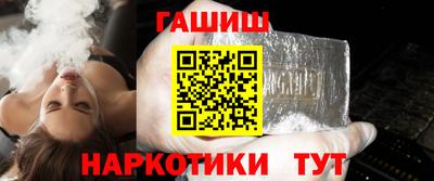 молекула духа Мариинск
