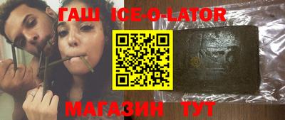 метамфетамин Малоярославец