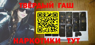 мяу мяу кристалл Малгобек