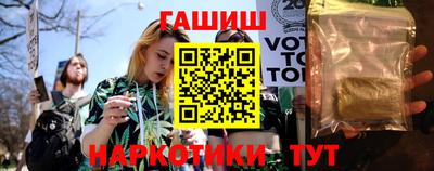 метамфетамин Малоярославец