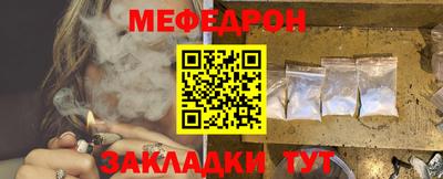 молекула духа Мариинск