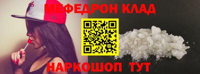 метамфетамин Малоярославец