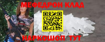 молекула духа Мариинск