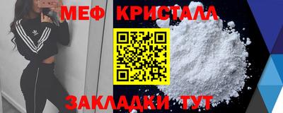 молекула духа Мариинск