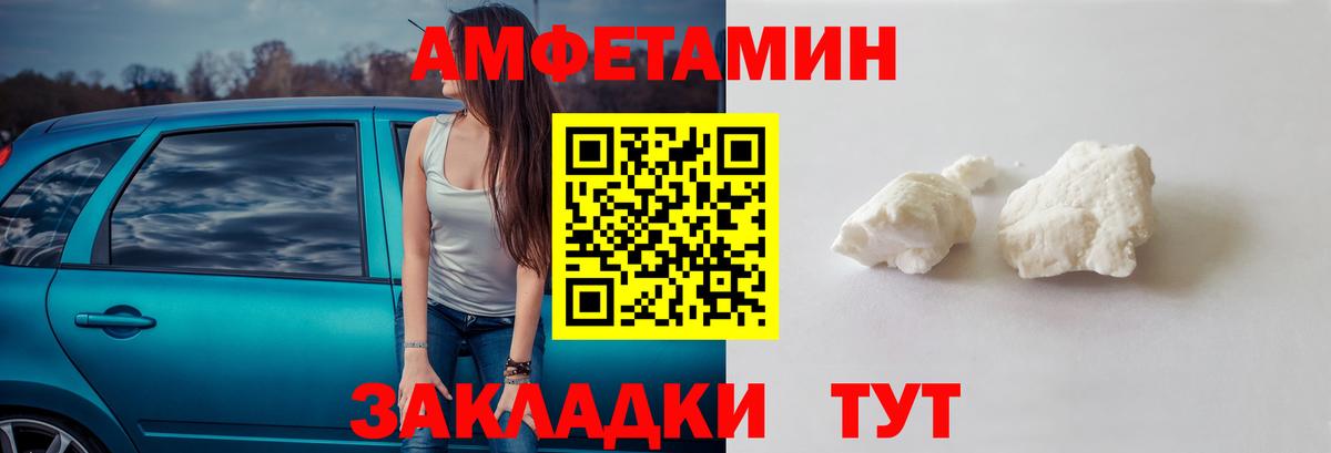 Грязи  Метамфетамин мет  Вход с VPN 