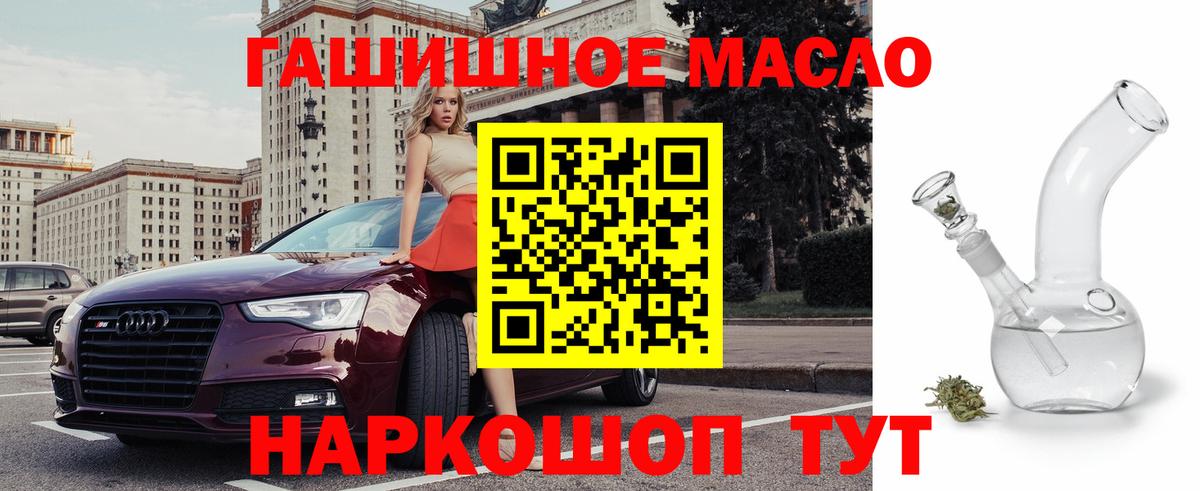 ТГК концентрат  Грязи 