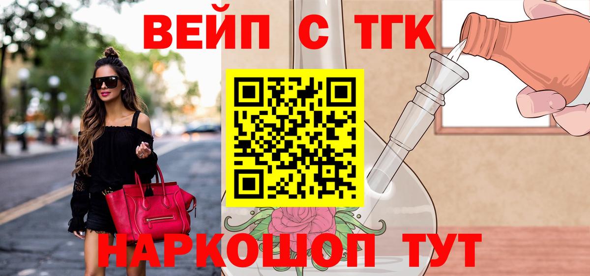 Дистиллят ТГК Wax Грязи