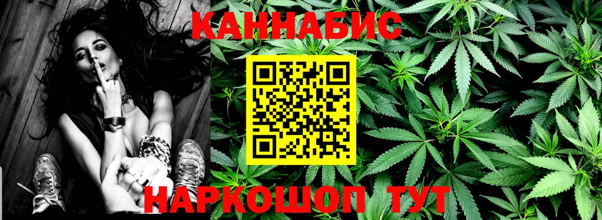 Бошки марихуана Bruce Banner  Вход с VPN  Бошки марихуана ГИДРОПОН  Грязи  Марихуана THC 21% 