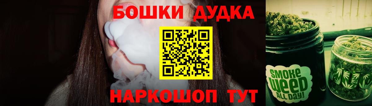 Бошки марихуана планчик Грязи